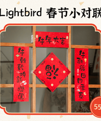 15 个年味儿小装饰,15 元起~