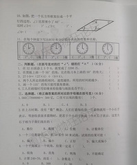 2020-2021ѧϰ4꼶ѧĩ⣬ͦ