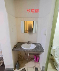 只花了几千块钱,就把二手房焕然一新