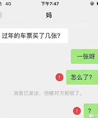 ��Ҳ����2��Ʊ������һ�����?��̸������ֱ�ӻؼҹ��ꡣ