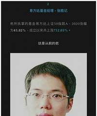 难怪都说基金赚钱,我算是知道原因了!看完你就明白了!