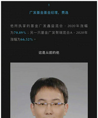 难怪都说基金赚钱,我算是知道原因了!看完你就明白了!