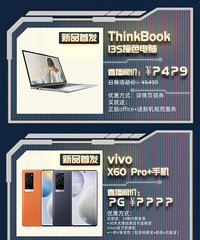 ޱ�1.22ֱ��Ԥ�棬��Ʒ�嵥����