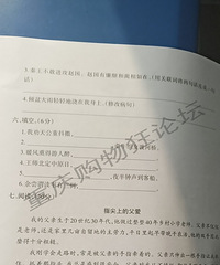 沙坪坝五年级期末语文试卷,阅读好难啊