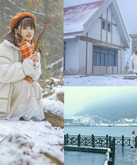 做足攻略去南天湖耍雪,酒店暖和条件好