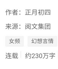 ���Ƽ��������ģ��ÿ���С˵