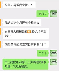 Ů����һ��Ҫ�����۾�������Է����Լ�����������߸�˧�����㣿