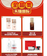 �����1.24ֱ��Ԥ�棬����ȫƷ�඼��