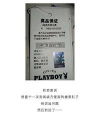 网友们都买过什么沙雕东西?哈哈哈哈笑死我了!