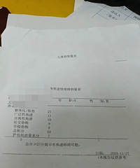 9岁小学生被高年级学生罚跪磕头致重度抑郁,家长要求转学被拒