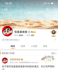 ǰ��ʱ��ܶ�ļҳ�Ⱥ�����¼֮�����ǰְ֣��Ǽٵ�