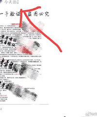 八省联考出现泄题?全科答案卖130元,认真备考的学生心态崩了