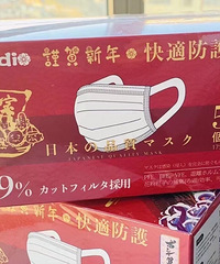 控制不住的囤口罩,这款颜值超高,安利给你们