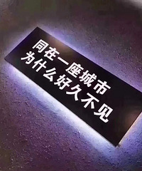 87年从事房地产销售的哥子征婚,希望对方年龄25岁以上