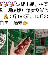 车厘子是不要钱嘛?10多块钱一斤,你们看到最低的是好多