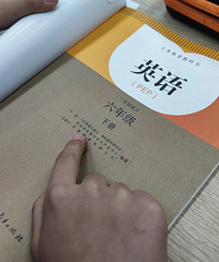 学校期末考试完直接发了下学期的教材,寒假准备带娃把新课预习完