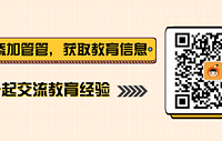 重庆0-18岁线下优质教育机构集合了,补习班兴趣班一天了解完