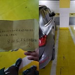 我这样停车被骂了……