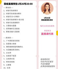 ޱ�1.26ֱ��Ԥ�棬��Ʒ�嵥����