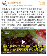 ��һ��Զ��ٳ����ӣ����˳Ե������ӣ��������ж�