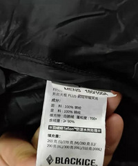在国产羽绒服中,这个牌子个人觉得不输波司登