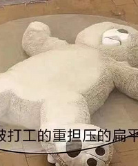 ������ֵ�����츣��������һͰ39����һ��Ʒ�����ڿ�3��29