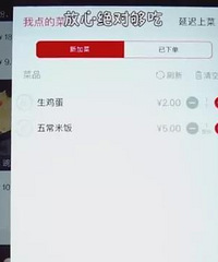 ���ѻ�8��Ǯ�Ժ����̣������������ֲ�����