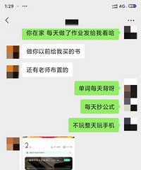 看到这个成绩心都凉了,花钱读普高真不如读职高