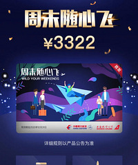 一起来说一说自己2020年最不该花的钱,是哪一笔消费?