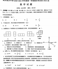 �Ͽ���ѧ��һ��ѧ��ĩ���ӣ������Ǳ��޶��Լ�ѧУ��һ�ľ�����Щ