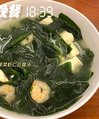 1天减脂食谱分享~这样吃完全没负担