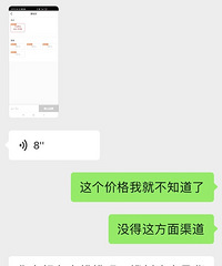 【疑惑】加微信后表示想认识一下对方,对方提出见面请她看话剧
