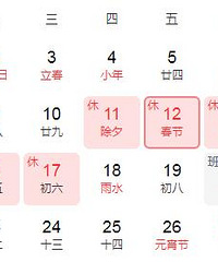 յ֪ͨ˾2.8ſʼż٣أ