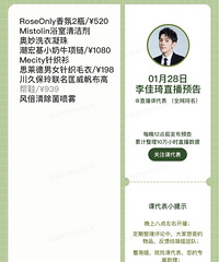 �����1.28ֱ��Ԥ�棬��Ʒ�嵥����