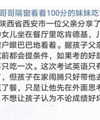 娃儿期末考好了你奖励了什么?我大意了,奖励了个5分钟购物