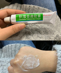 亲民价的祛痘印药膏,每天不到1块钱