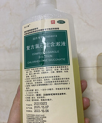 牙痛,口腔溃疡,口腔粘膜炎,试试这个漱口水