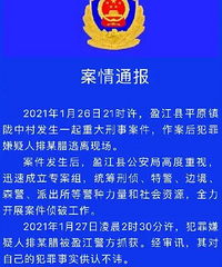 可恨!云南3岁女童疑遭邻居性侵后窒息死亡