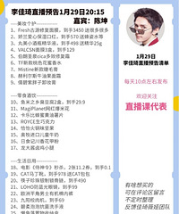 �����1.29ֱ��Ԥ�棬�α��ǳ���