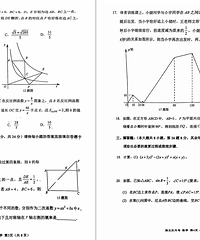 2021重庆西南大学附属中学初一数学期末考试卷子,西附初一卷
