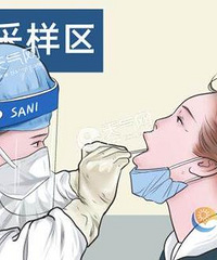 重庆可做核酸检测的医院和价格汇总