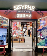 现在书店的读书氛围越来越浓,空位居然一坐难求!