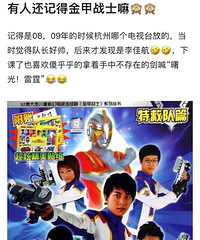 笑死了,李佳航给儿子看自己演的动画片