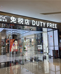 比网购便宜的实体店,9元起买进口商品,涵盖全家吃穿用!