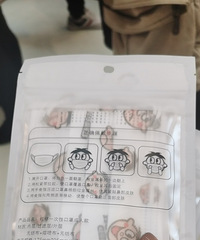 ���������ܱߣ����˰���