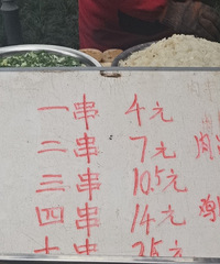 ����¥�µĿ������Ǽ��������ⶼ��4����