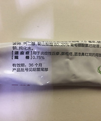 亲测好用的消硬痘痘方法