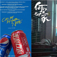 网友自制电影海报,高手在民间
