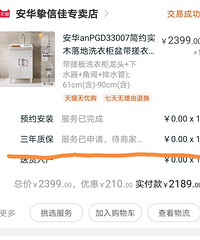 浴室柜台面无故裂缝,会不会继续炸?该怎么处理?