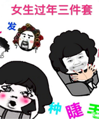 【新年有新貌】晒出你的过年变美计划,现金红包等你拿